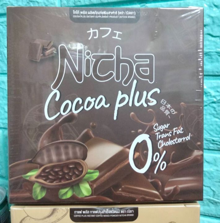 มอสเจีย-กาแฟโกโก้-nicha-cocoa-plus-nicha-coffee-plus-คุมหิว-รสชาติอร่อย-กลมกล่อม-น้ำตาล-0-1-กล่อง-มี-10-ซอง