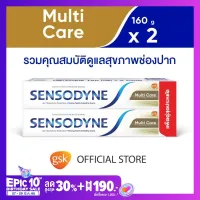 Sensodyne Toothpaste Multi-Care 160 g Pack 2 Sensitivity relief reduce plaque and prevents tooth decay