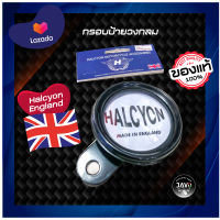 กรอบป้ายวงกลมแต่งดุ Halcyon England ผลิตจากประเทศอังกฤษ นิยมกับรถคลาสสิค