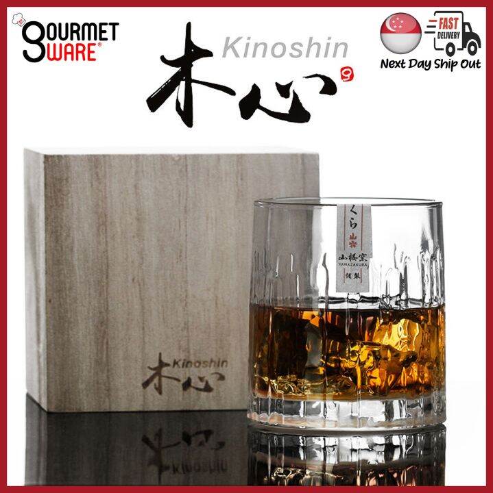 [SG Stock] Handcrafted Japanese Kinoshin Whisky Glass Set with Wooden