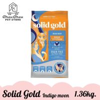 [ลด 50%] ส่งฟรีทุกรายการ!! (BB 31 MAR 2023) Solid Gold อาหารแมวชนิดเม็ด สูตร Indigo Moon ขนาด 1.36kg