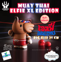 ?พร้อมส่ง? ⚠️? Unbox Industries • Muay Thai Elfie XL ขนาด 300% : เอลฟี่มวยไทยรุ่นใหญ่ไซส์เฮฟวี่เวต ? ของแท้ ตัวพิเศษ