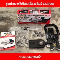 ชุดหัวบาร์โซ่ใส่เครื่องเจียร์ EUROX