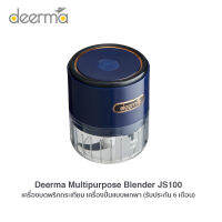 Deerma Multipurpose Blender JS100 เครื่องปั่นแบบพกพา เครื่องบดพริกกระเทียม (รับประกัน 6 เดือน)