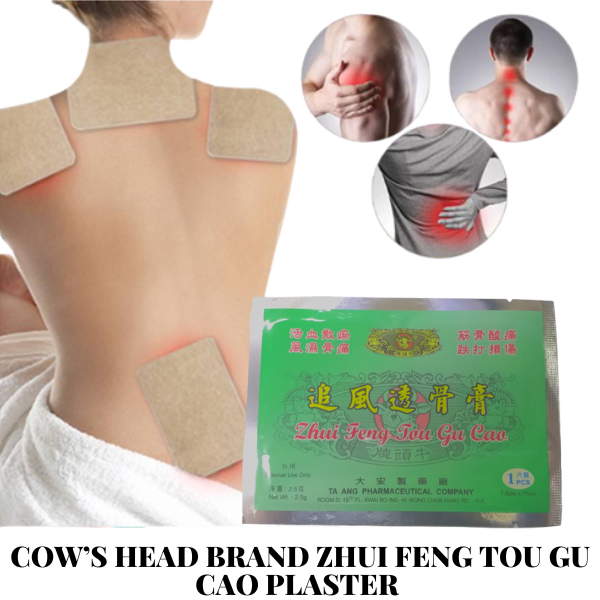 Cow’s Head Brand Zhui Feng Tou Gu Cao Plaster (1 Pack) | Lazada PH