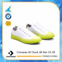 Converse รองเท้า UX Chuck All Star CX OX 170994CH1WTGN (2990)