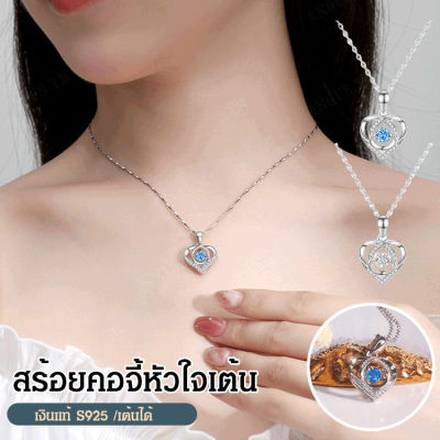 Angus Longrui Beating Heart สร้อยคอผู้หญิงยุโรปและอเมริกาสมาร์ทรูปหัวใจ Clavicle Chain ของขวัญวันวาเลนไทน์จี้ One Dropshipping