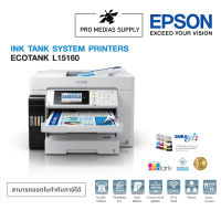 เครื่องปริ้นเตอร์อิงค์เจ็ท Epson EcoTank L15160-อัพเกรด เป็น L15180 A3 Wi-Fi Duplex All-in-One Ink Tank Printer