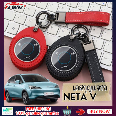 ZLWR กุญแจรถ Fob NETA V เคสกุญแจ NETA V กุญแจรถน่ารัก Fob Nezha Key Fob NETA V / U PRO, Neta V Upro PUNETA V Key Fob PU Belt Carrier