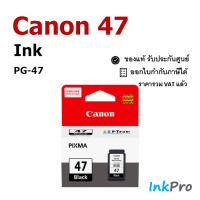 Canon PG-47 ตลับหมึกอิงค์เจ็ท สีดำ ของแท้