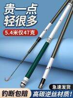 High efficiency Original fishing rod hand rod super light and super hard 28 tune 19 tune black pit wild fishing silver carp and bighead carp light weight large platform fishing rod crucian carp rod