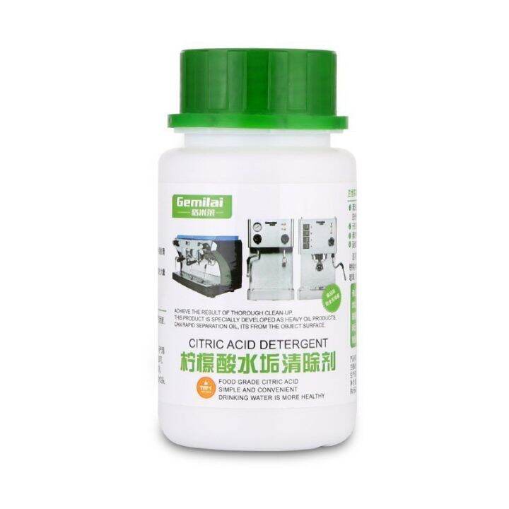 Gamilai coffee machine descaling agent citric acid electric kettle