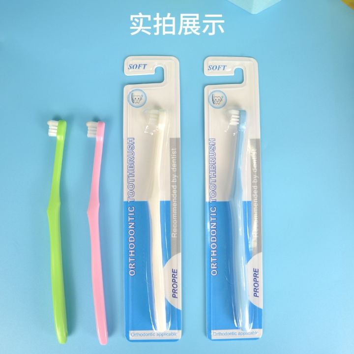 orthodontic-toothbrushes-pointed-braces-orthodontic-soft-bristles-adult-and-childrens-dental-bands-implants-for-wisdom-teeth