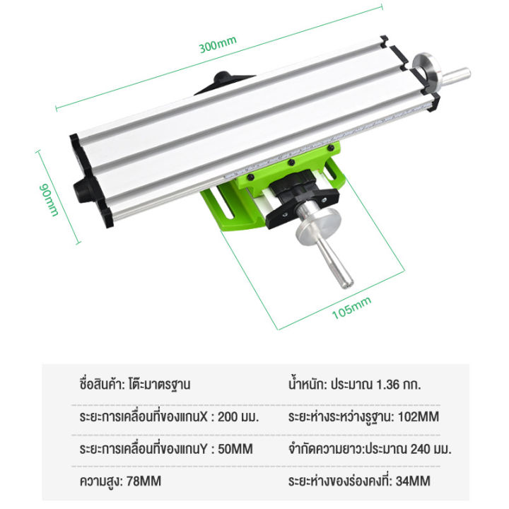 blumtop-สว่านแท่น-1-2-สว่านแท่นเล็ก-710w-ปรับความเร็วรอบ-6-ระดับ-เจาะลึก-60มม-ขนาดหัวเจาะ-13mm-สว่านตั้งโต๊ะมัลติฟังก์ชั่น-สว่านเจาะแบบแท่น-สว่านแท่นเจาะแบบตั้ง-แท่นเจาะสว่าน-เหมาะสำหรับวัสดุ-เช่น-โลห