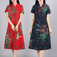 【LZ】✼☫◐  Vestido cheongsam retrô de fivela feminina elegante vestido de senhora Qipao folclórico chinês vintage nacional verão 2022