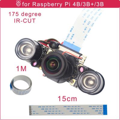 【❂Hot On Sale❂】 fuchijin77 Raspberry Pi 4กล้องการมองเห็นได้ในเวลากลางคืนฟิชอาย Ir-Cut ปรับโฟกัสได้เปลี่ยนอัตโนมัติสาย FHC สำหรับ Raspberry Pi 4b/3b/3b