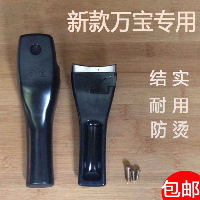 ขายเฉพาะจุดในครัวเรือน-wanbao-อุปกรณ์หม้ออัดแรงดันที่จับ-18-20-24-26-28cm-หัวเหลี่ยม-wanbao-จับหม้ออัดแรงดันจัดส่งฟรี