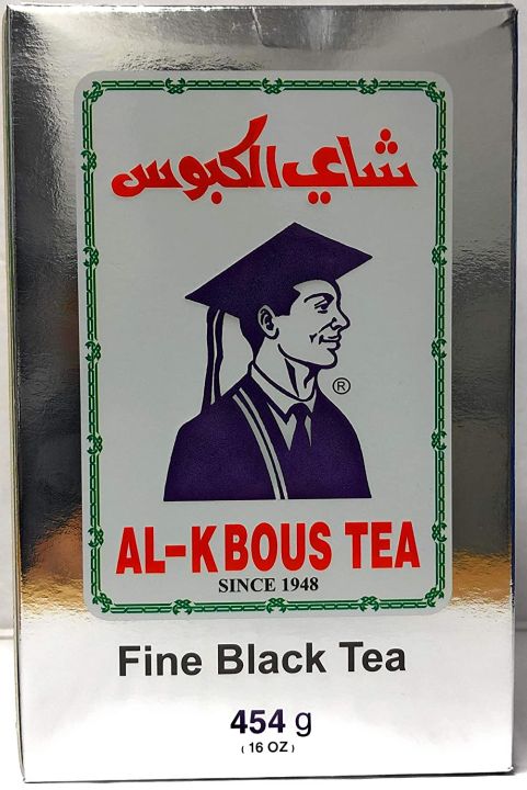 Al kbous Fine Black Tea Powder (454 g)