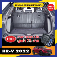 HONDA HRV HR-V eHEV 2022 แผ่นกันรอยเบาะพนักพิงหลัง  (4ชิ้น)HRV 2022 กันรอยเบาะ ชุดแต่ง ประดับยนต์