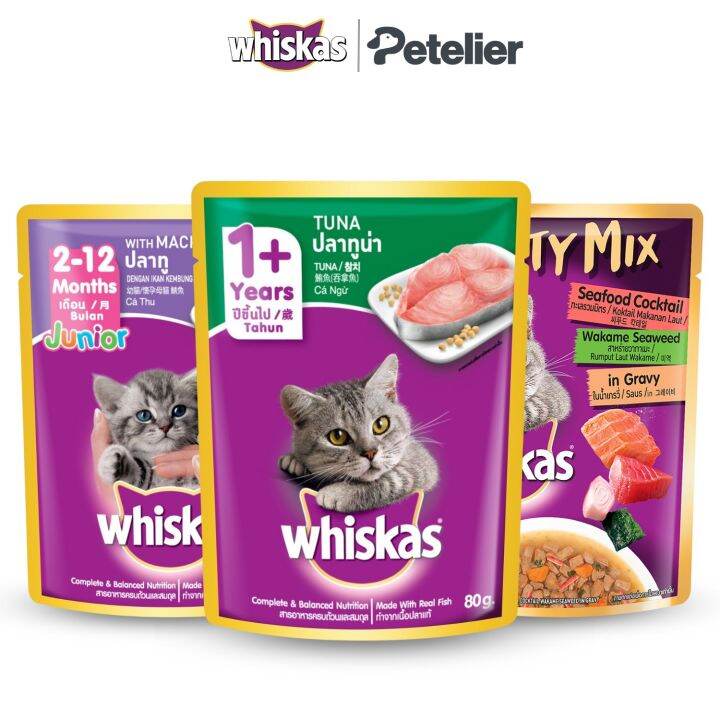 Whiskas Wet Cat Food 80g Pouch Adult/Kitten Tasty Mix Lazada PH