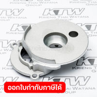 อะไหล่MT811#20 INNER HOUSING