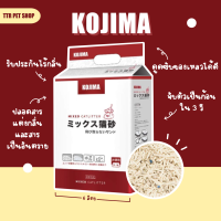 ทรายเต้าหู้ออแกนิค KOJIMA 6L ทำจากถั่วลันเตา ไร้สารแต่งกลิ่น กักเก็บกลิ่นอึ กลิ่นฉี่ได้ดีแน่นอน โปรเปิดตัวสินค้าใหม่ลดมากกว่าครึ่ง