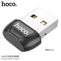 Hoco UA18 ตัวรับสัญญาณบูลทูธ USB Bluetooth Transmitter V5.0 Portable Adapter ใช้กับอุปกรณ์ที่ไม่มีสัญญาณบูลทูธ