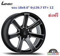 แม็ก เลนโซ่ RTC-2 ขอบ 18x9.0" 6รู139.7 ET+12 MKWA