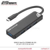 SIGNO E-Sport รุ่น HB-302 STORMER USB Type-C USB 3.0 ยูเอสบี ฮับ 4 พอร์ต สำหรับ PC แล็ปท็อปอุปกรณ์เสริมคอมพิวเตอร์