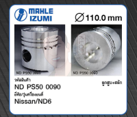 ชุดลูกสูบ MAHLE +สลักพร้อมแหวน ND6 CK10, PRX102 (1 ชุด มี 6 ลูก)