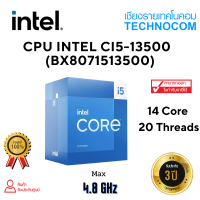 CPU INTEL Ci5-13500 2.50 GHz 14C/20T LGA-1700 (BX8071513500)