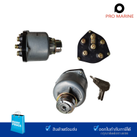 Starter Switch สวิทซ์กุญแจสตาร์ทเครื่อง 3 สูบ 4 สูบ แบบมีหัวเผา ยี่ห้อ EPINA  DENKI SS 54-3 EN S13000