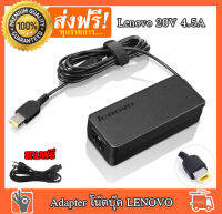 adapter อะแดปเตอร์ Lenovo IBM Adapter 20V/4.5A  USB Original