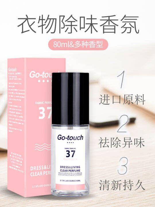 Clothing Fragrance Spray Removing Hot Pot Flavor Removing Oil e Smell