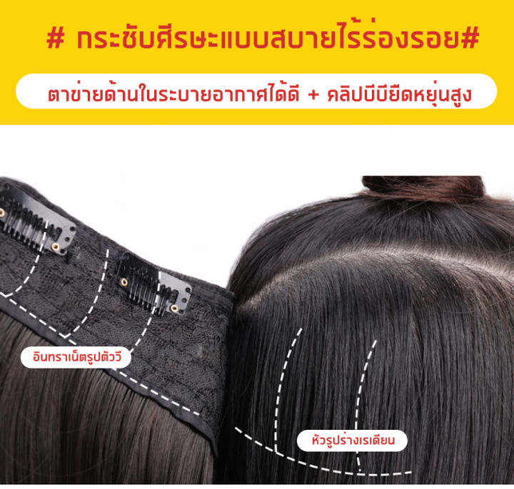 hair-wigs-straight-hair-long-hair-short-hair-แฮร์พีชยาวแบบธรรมชาติ-ไม่ต้องรอบยาว