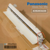 ACXE20C04230 ชุดถาดน้ำทิ้งแอร์ Panaonic ถาดน้ำทิ้งแอร์ พานาโซนิค รุ่น CS-PN9SKT, CS-PN12SKT, CS-PU9SKT, CS-PU13SKT