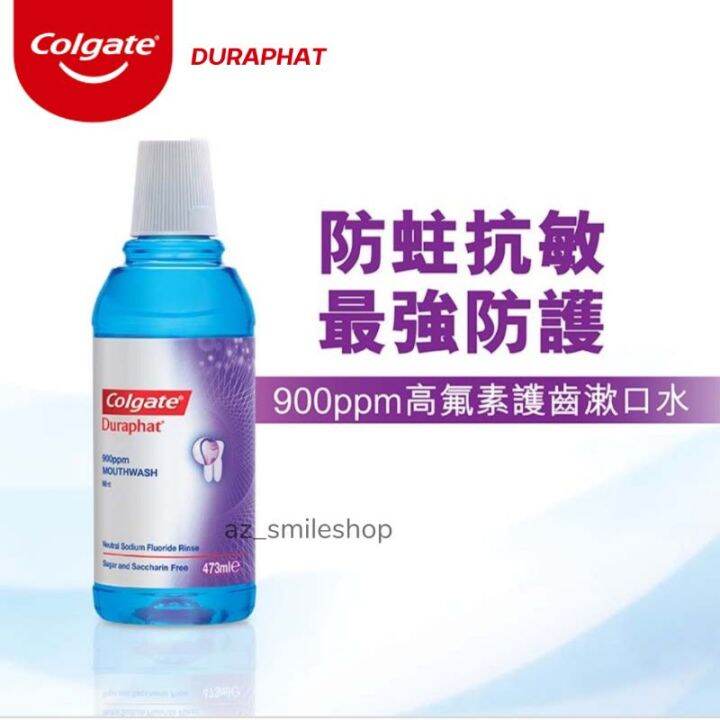 ♒COLGATE Duraphat 900ppm Fluoride (Alcohol Free) Mouthwash Lazada