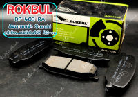 ดิสเบรคหน้า ROKBUL  รถSuzuki คาริเบี่ยน, สปอร์ตที, สวิฟท์ /83-on (DP403RA)