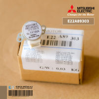 E22A89303 มอเตอร์สวิงแอร์ Mitsubishi Electric มอเตอร์สวิงแอร์ มิตซูบิชิ (ขึ้น-ลง) อะไหล่แอร์ ของแท้ศูนย์