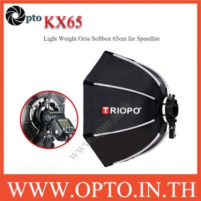 KX65 Light Weight Octa Softbox 65cm for Speedlite V1 V860 TT685 AD200/Pro