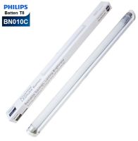 Philips ชุดอีโคเซต รางอลูมิเนียมพร้อมหลอดแอลอีดี T8 8W(18W) Daylight