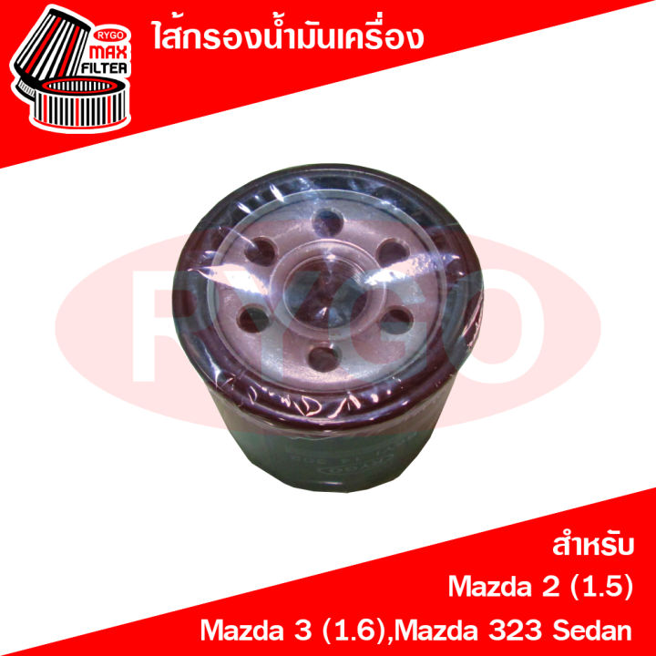 ขายยกลัง-ไส้กรองน้ำมันเครื่อง-mazda-2-เครื่อง-1-5-mazda-3-เครื่อง-1-6-mazda-323-cx3-cx5-เครื่องเบนซิน