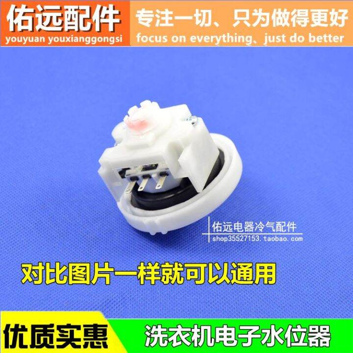 Washing Machine Water Level Sensor XQB50211 Water Level Switch Narrow
