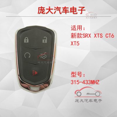 For Cadillac new SRX ATSL xt5 CT6 smart card remote control key Cadillac key