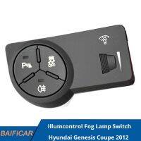 Baificar ใหม่เอี่ยมแท้ Illumcontrol ปุ่มไฟตัดหมอกสำหรับตัวควบคุมกำเนิดรถฮุนได2012