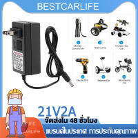 อะแดปเตอร์เสียบปลั๊กไฟ 21v อะแดปเตอร์เครื่องชาร์จแบตเตอรี่ 21v อะแดปเตอร์ชาร์จ li-ion ลิเธียมไอออนเครื่องชาร์จแบตเตอรี่ ปลั๊ก US รองรับแรงดันไฟฟ้าอินพุต AC มาตรฐานสากลในช่วง 100-240V