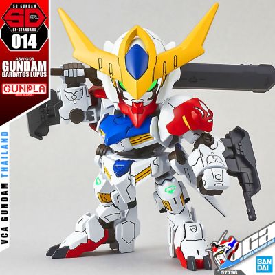 VCA ⭐️ BANDAI GUNPLA GUNDAM SD EX STANDARD SDEX GUNDAM BARBATOS LUPUS ประกอบ หุ่นยนต์ โมเดล กันดั้ม กันพลา ของเล่น VCAGTH