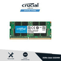 Crucial DDR4-2666 SODIMM Laptop Memory (4GB/8GB/16GB/32GB) แรมความเร็วสูงที่จะทำให้แล็ปท็อปของคุณ ทำงานได้อย่างมีประสิทธิภาพ