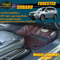 Subaru Forester 2013-2015 Set B (เฉพาะห้องโดยสาร 2แถว) พรมรถยนต์ Subaru Forester พรม6D VIP Magic Carmat