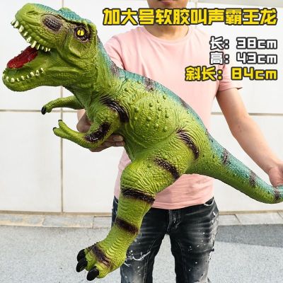 Simulation soft plastic toy dinosaur tyrannosaurus rex triceratops voice animal model suits our childrens baby boy